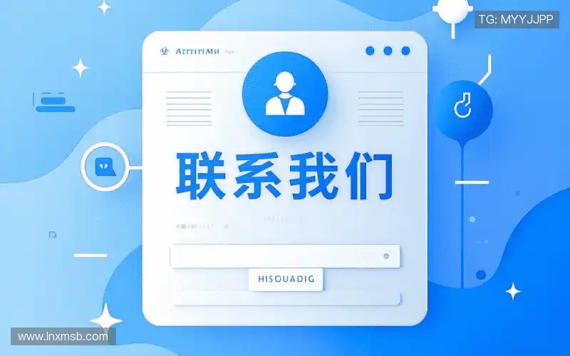 快速咨询:Get in touch